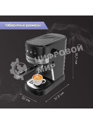 Кофеварка рожковая Zigmund & Shtain ZCM-900 черный, исп. кофе - молотый, 1.2 л, 1200 Вт, 15 бар