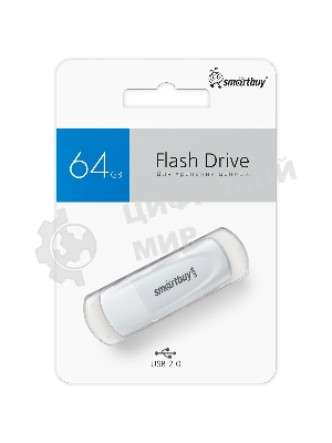 Флешка USB Smartbuy Scout White (SB064Gb2SCW), 64Gb, USB 2.0, R/W 15/8, белый