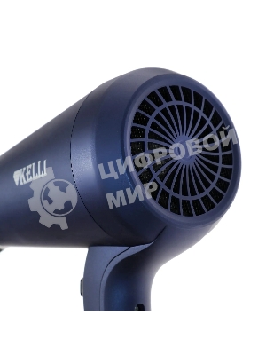 Фен Kelli KL-1127 синий/черный, 2400 Вт