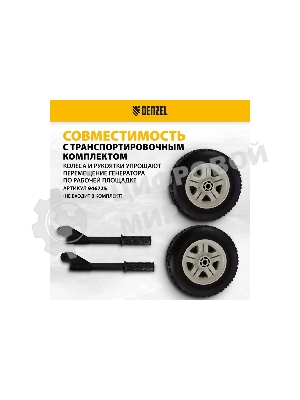 Электрогенератор бензиновый Denzel PS 80 EA, 8 кВт, 85 дБ, 90 кг