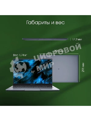 Ноутбук Digma Pro Pactos 16 темно-серый DN16P5-ADXW01 Core i5 1235U 16Gb SSD 512Gb Intel Iris Xe graphics 16
