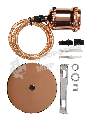 Светильник подвесной Smartbuy (SBE-CLHE27m-c) с патроном металлическим e27, 1 м, медь