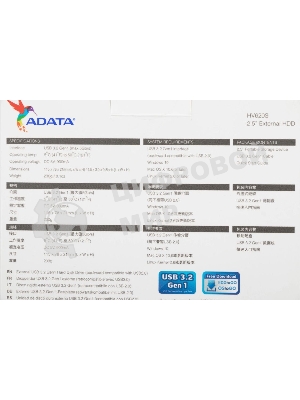 Внешний HDD 2.5