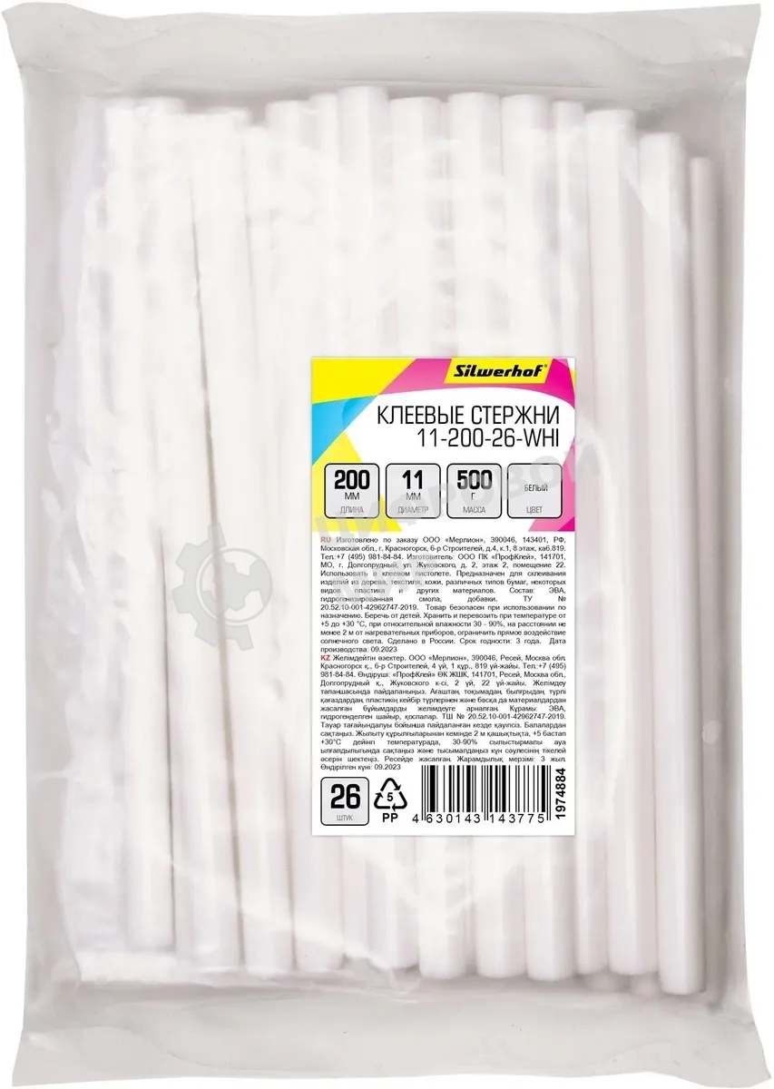 Клеевые стержни Silwerhof 11-200-26-WHI дл.200мм D11мм белый упак:26шт