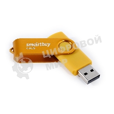 Флешка USB Smartbuy Twist Yellow (SB064Gb2TWY), 64Gb, USB 2.0, R/W 20/10, желтый