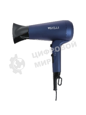 Фен Kelli KL-1127 синий/черный, 2400 Вт