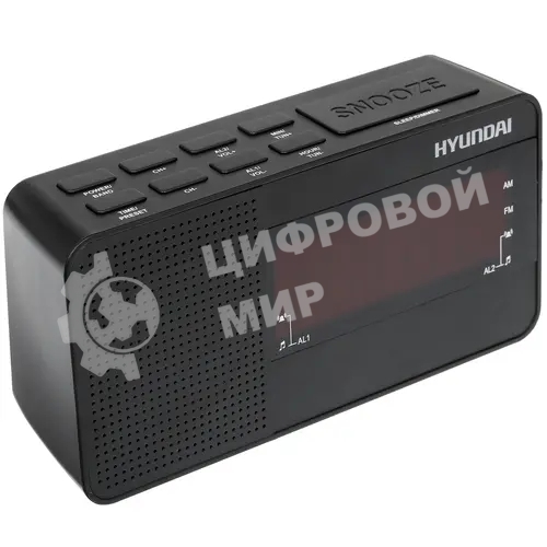 Радиобудильник Hyundai H-RCL200 черный LED проек.изоб. подсв:красная часы:цифровые AM/FM