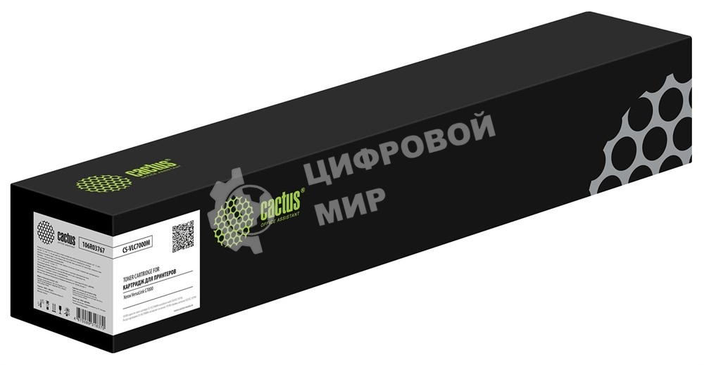 Картридж лазерный Cactus CS-VLC7000M 106R03767 пурпурный (10100 стр.) для Xerox VersaLink C7000