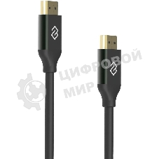 Кабель аудио-видео Digma HDMI (m)/HDMI (m) 3м. феррит.кольца позолоч.конт. черный (D-HDMI-V2.1-3M)