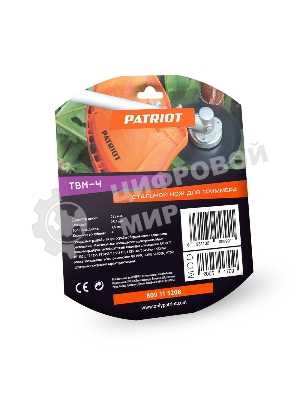 Нож PATRIOT TBM-4 (D=255x25.4мм, 4 лопасти)