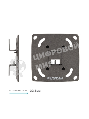 Кронштейн для LED/LCD телевизоров Kromax OPTIMA-100 черный. 10