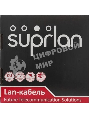 Кабель информационный Suprlan Premium 01-0307-1, cat.5e U/UTP 4 пары 24AWG LSZH, универсальный, 305м, серый