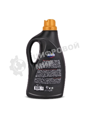 Гель для стирки ACTIVE для темного белья 2500 мл. Золото (511601021)
