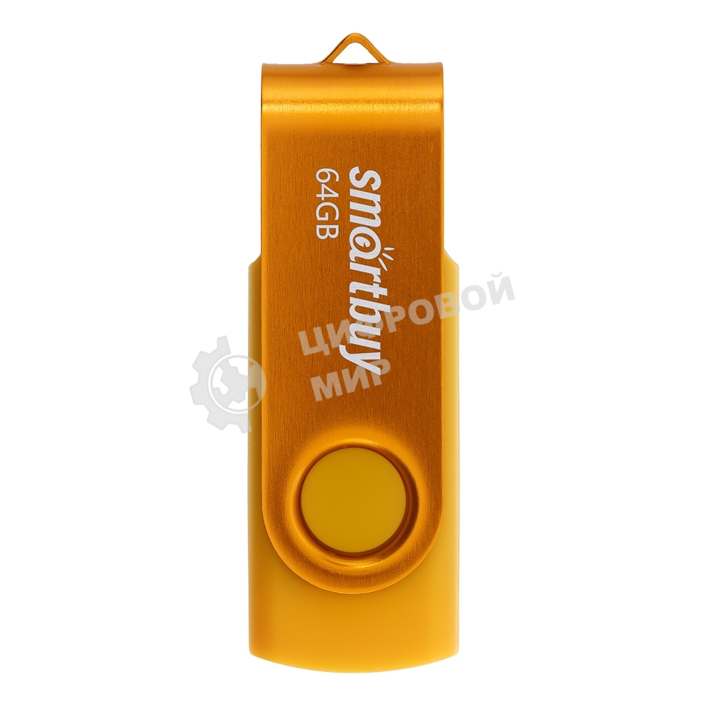 Флешка USB Smartbuy Twist Yellow (SB064Gb2TWY), 64Gb, USB 2.0, R/W 20/10, желтый