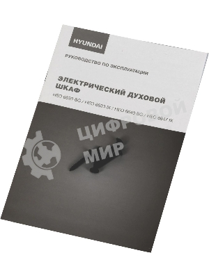 Духовой шкаф электрический Hyundai HEO 6630 BG черный, встраиваемый