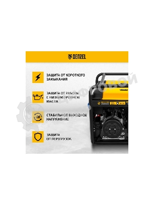 Электрогенератор бензиновый Denzel PS 80 EA, 8 кВт, 85 дБ, 90 кг