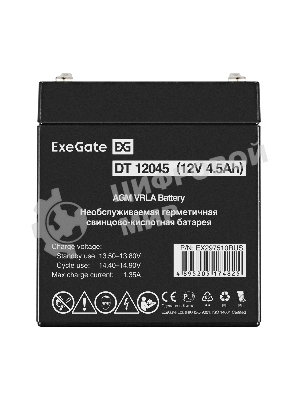 Аккумуляторная батарея ExeGate DT 12045 (12V 4.5Ah, клеммы F2)