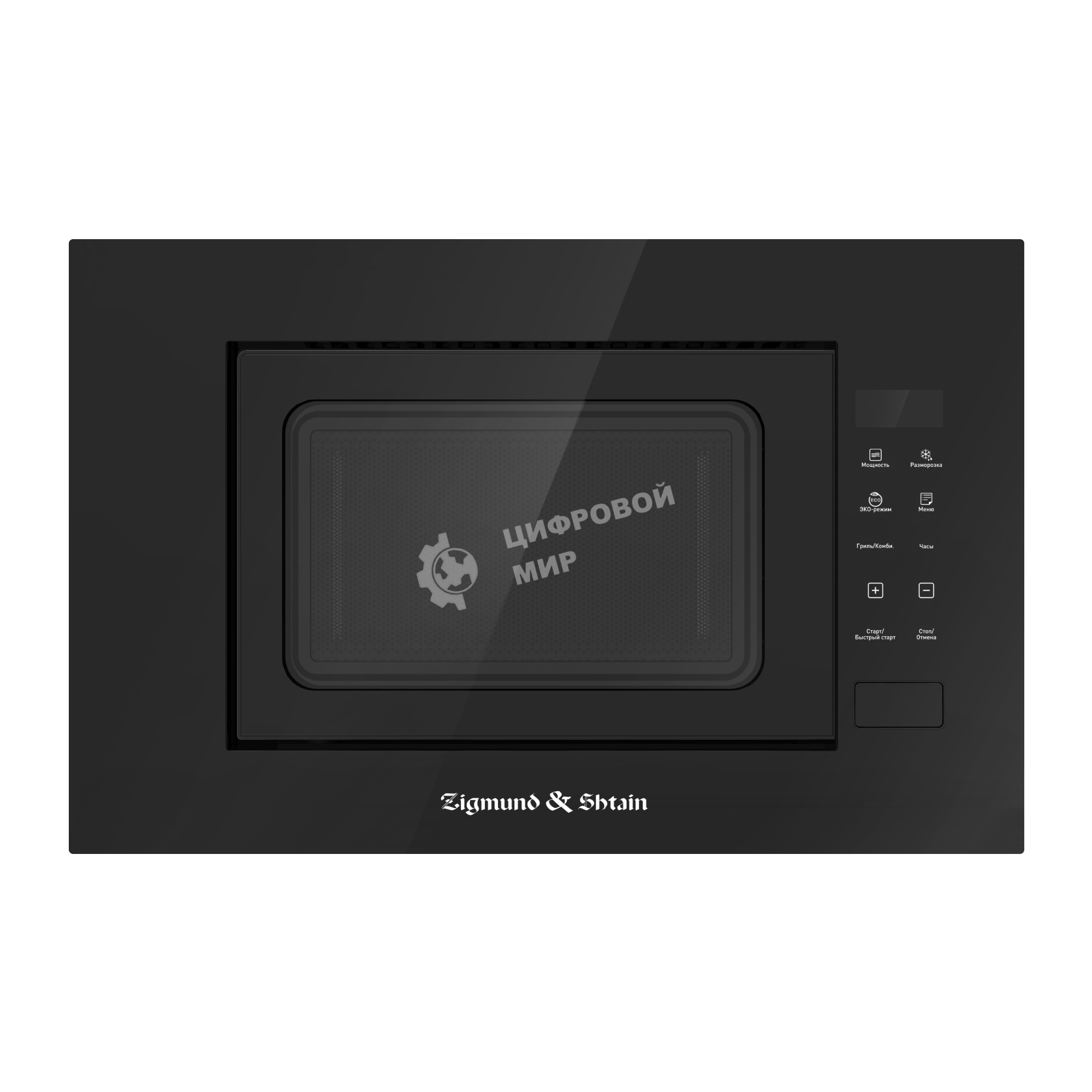 Микроволновая печь встраиваемая Zigmund & Shtain BMO 23 B черный, 20 л, 700 Вт, переключатели - сенсор