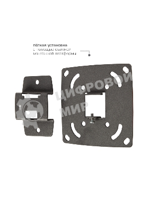 Кронштейн для LED/LCD телевизоров Kromax OPTIMA-100 черный. 10