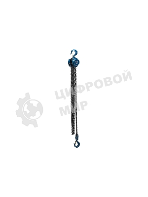 Таль цепная Stels 51946 2 т, h подъема 2,5 м, расстояние между крюками 400 мм
