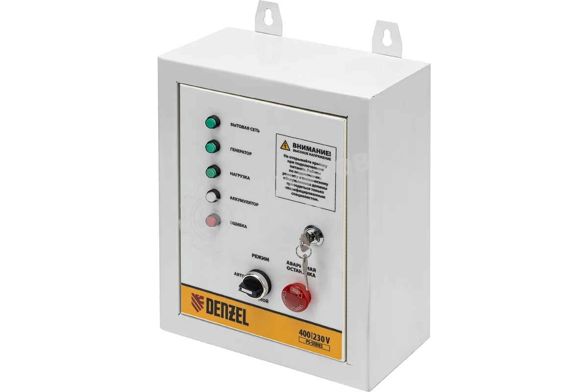 Блок автоматического запуска Denzel PS-120TS