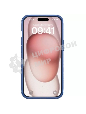 Чехол Super Frosted Shield Pro, синий, (AP IP15)