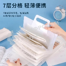 Папка-портфель Deli 72610 7 отделений, A4 полипропилен прозрачный