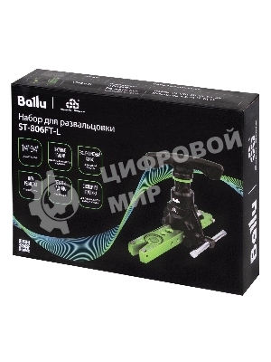 Набор для развальцовки Ballu Super Stars ST-806FT-L