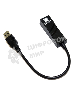 Адаптеры USB Ethernet 5bites Кабель-адаптер 5bites UA3-45-01BK USB3.0 -> RJ45 10/100/1000 Мбит/с, 10 см