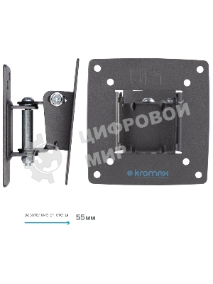 Кронштейн Kromax OPTIMA-102 черный, 10