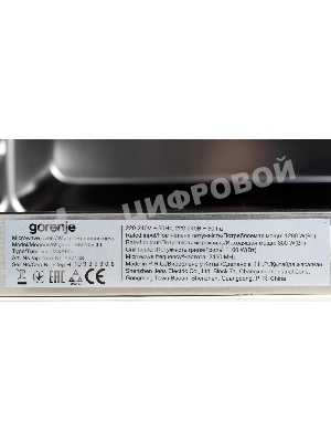 Микроволновая печь Gorenje BM235CLI 23л. 800Вт слоновая кость (встраиваемая)