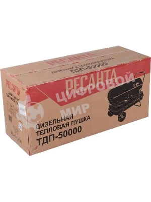 Тепловая дизельная пушка Ресанта ТДП-50000