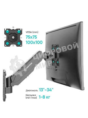 Кронштейн (держатель) ONKRON G120 для телевизора 13