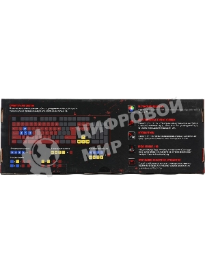 Клавиатура A4Tech Bloody B140N проводная USB черный