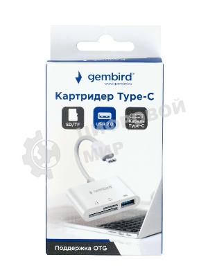 Кард-ридер Gembird FD2-MSD-2/белый/SD/SDHC/SDXC/TF/MicroSD/USB 2.0/USB Type-C (2.0)/пластик
