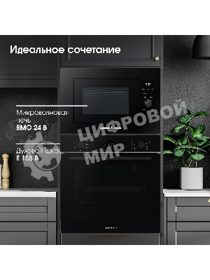 Встраиваемая микроволновая печь Zigmund & Shtain BMO 24 B черный, 25 л, 900 Вт, переключатели - сенсор/поворотный механизм