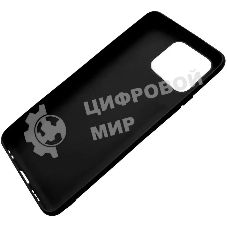 Чехол (клип-кейс) Gresso Meridian, для Apple iPhone 13 Pro Max, черный gr17mrn1136