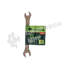 Ключ рожковый Сибртех, 6 х 7 мм, желтый цинк