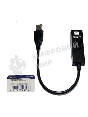 Адаптеры USB Ethernet 5bites Кабель-адаптер 5bites UA3-45-01BK USB3.0 -> RJ45 10/100/1000 Мбит/с, 10 см