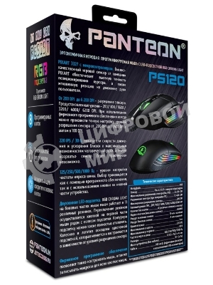 Мышь проводная Jet.A Panteon PS120 черный, 6200 dpi, USB, кнопки - 8