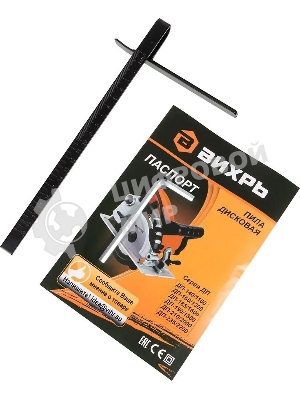 Дисковая пила Вихрь ДП-190/1800 72/11/6