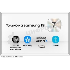 Телевизор Samsung 85