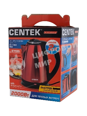 Чайник Centek CT-1068 RED (красный) металл 2л, 2000W, хромированная вставка на крышке