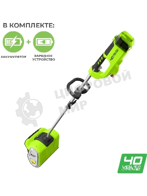 Снегоуборщик аккумуляторный GreenWorks GD40SSK4, 40V, 30 см, бесщеточный, с 1хАКБ 4 А.ч и ЗУ 2600807UB