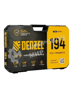 Набор инструментов Denzel 1/2