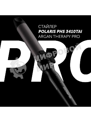 Щипцы для завивки волос Polaris PHS 3410TAi Argan Therapy PRO черный, 34 мм, 220 °C, 6 режимов