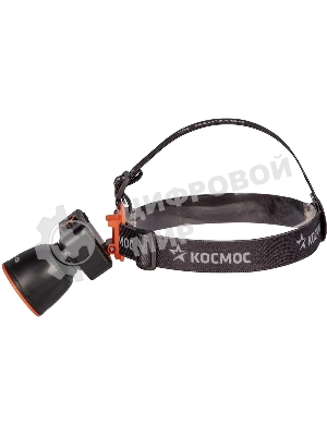 Фонарь налобный аккумуляторный КОСМОС KOC531Lit черный