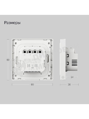 Выключатель умный Яндекс, 2 клавиши, Zigbee