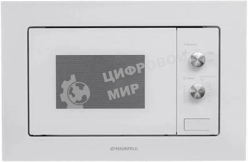 Микроволновая печь встраиваемая Maunfeld MBMO.20.1PGW белый, 20 л, 800 Вт, переключатели - поворотный механизм