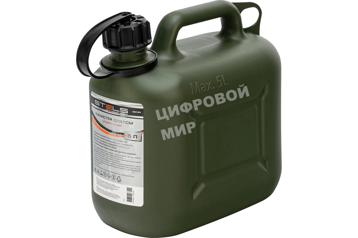 Канистра Stels для ГСМ вертикальная, 5 л., пластиковая, усиленная